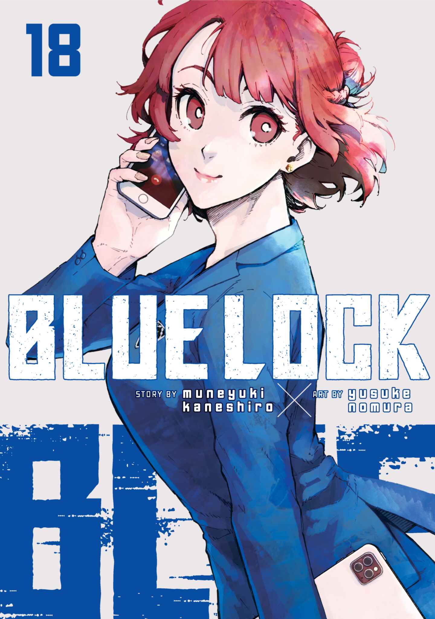 Blue Lock, Volume 22