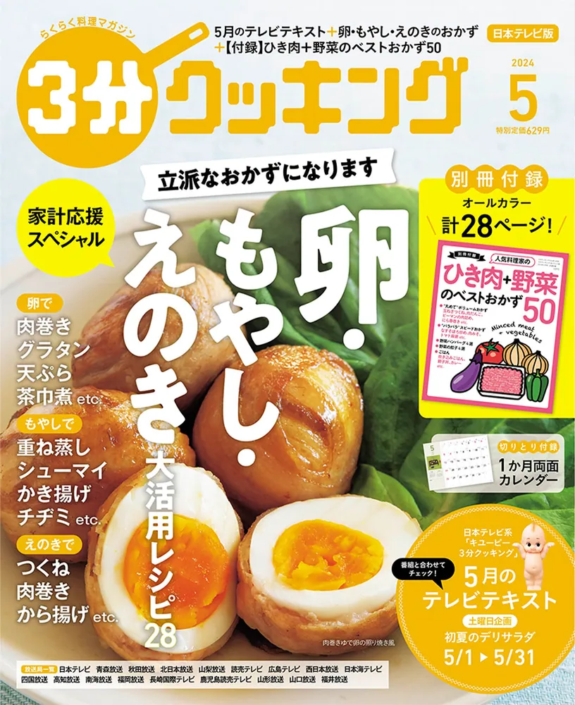 KOGYARU 雑誌3冊セット KOGYARU 雑誌 3冊セット 小学生ギャル雑誌