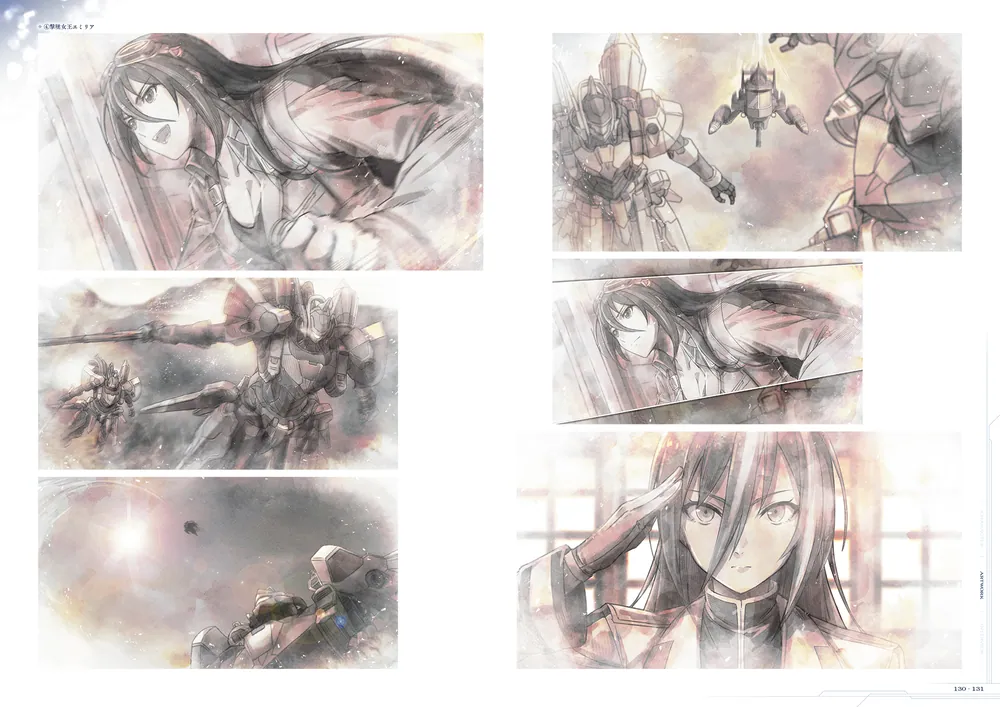 英雄伝説 界の軌跡 -Farewell, O Zemuria- 公式ビジュアルコレクション