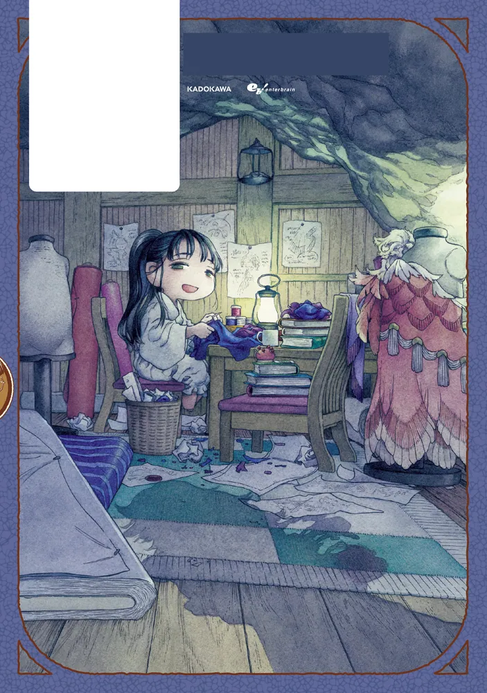 ハクメイとミコチ 14巻」樫木祐人 [ハルタコミックス] - KADOKAWA