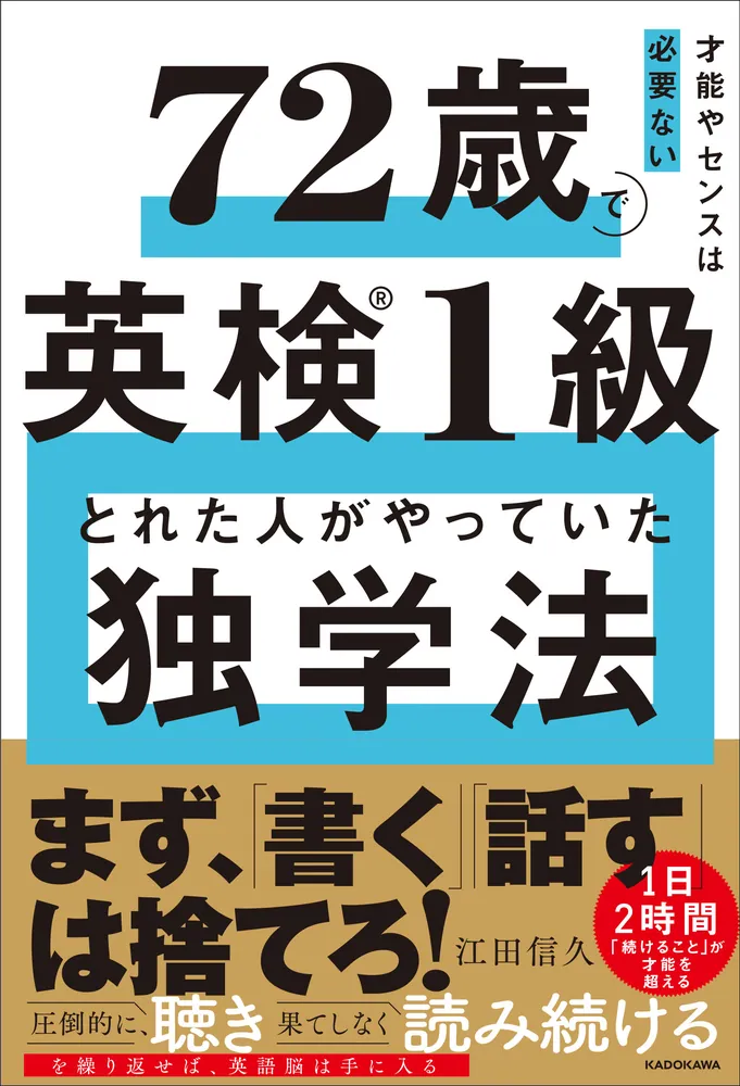 tsubasaniyumewo 英検1級通訳英語30冊セット(※使用感有 英検1級準一級
