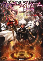 ソード・ワールド2．0サプリメント プレイヤーズ・ハンドブック