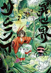 君の名は。 新海誠絵コンテ集 2」「君の名は。」製作委員会 [画集