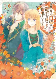 イムリ 26」三宅乱丈 [ビームコミックス] - KADOKAWA