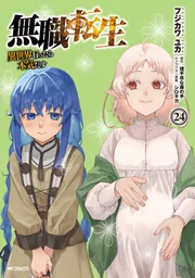 俺だけレベルアップな件 16」DUBU（REDICESTUDIO） [MFC] - KADOKAWA