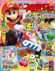 酒田五法Part2超実践編 SSCムック」 [角川SSCムック] - KADOKAWA