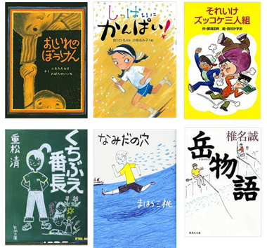 リコー]小学生用 中学進学 実力養成講座(国算理社) 上下セット リコー