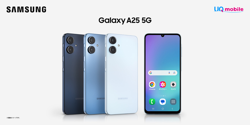 au＞au「Samsung Galaxy A25 5G」 2025年2月27日（木） 国内発売決定