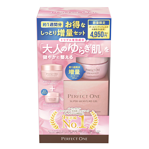 パーフェクトワン（PERFECT ONE） 薬用スーパーモイスチャージェル＋