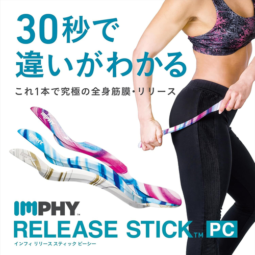 インフィ（IMPHY） リリーススティック PC ネオン｜【ハンズネットストア】