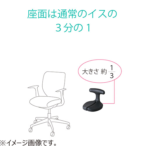 アーユル・チェアー（ayur-chair） メディカルシート ブラック