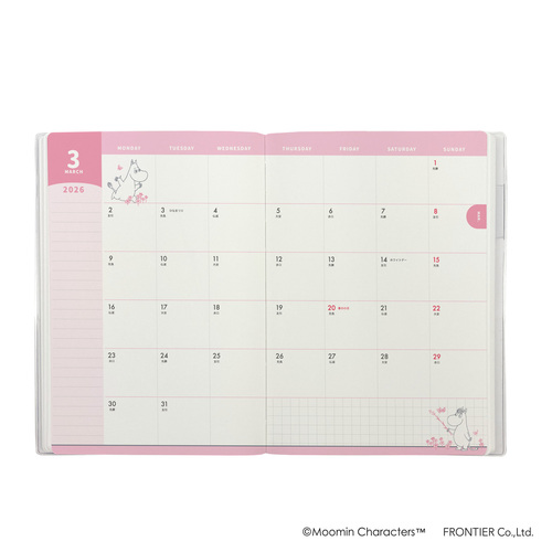 2026年3月始まり】 フロンティア MOOMIN スケジュールブック B6