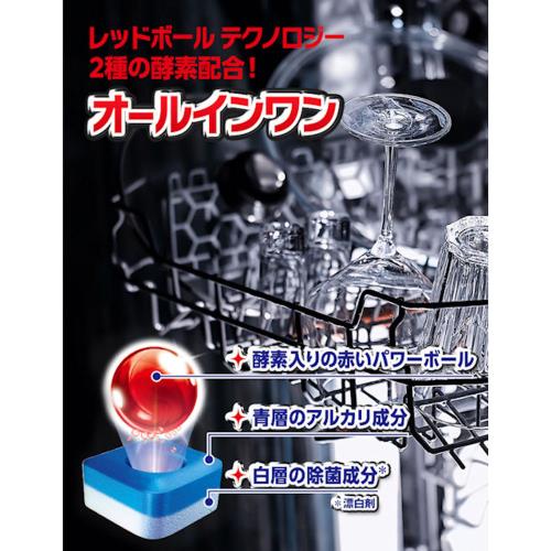 フィニッシュ オールインワンプレミアムパワーボールキューブM 42個