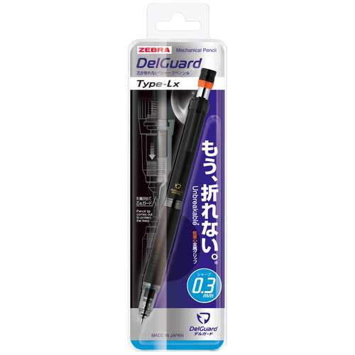 ゼブラ（ZEBRA） デルガード タイプLx 0.3mm P−MAS86−BK ブラック