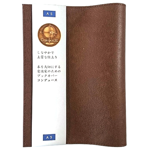 エイチ・エス コンデュース ブックカバー A5 茶｜【ハンズネットストア】