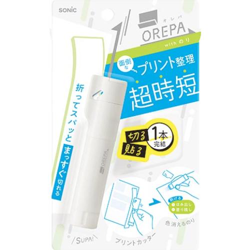 ソニック（sonic） オレパ withのり プリントカッターと色消えるのり