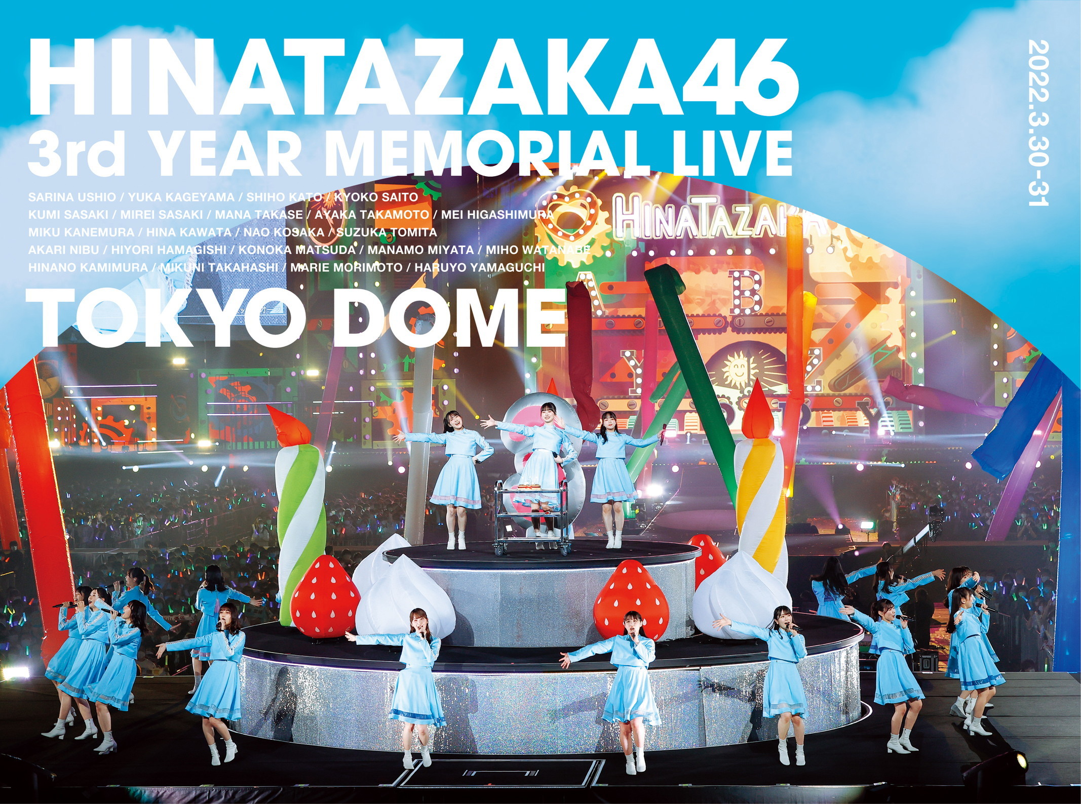 LIVE DVD & Blu-ray「日向坂46『3周年記 | ニュース | 日向坂46公式
