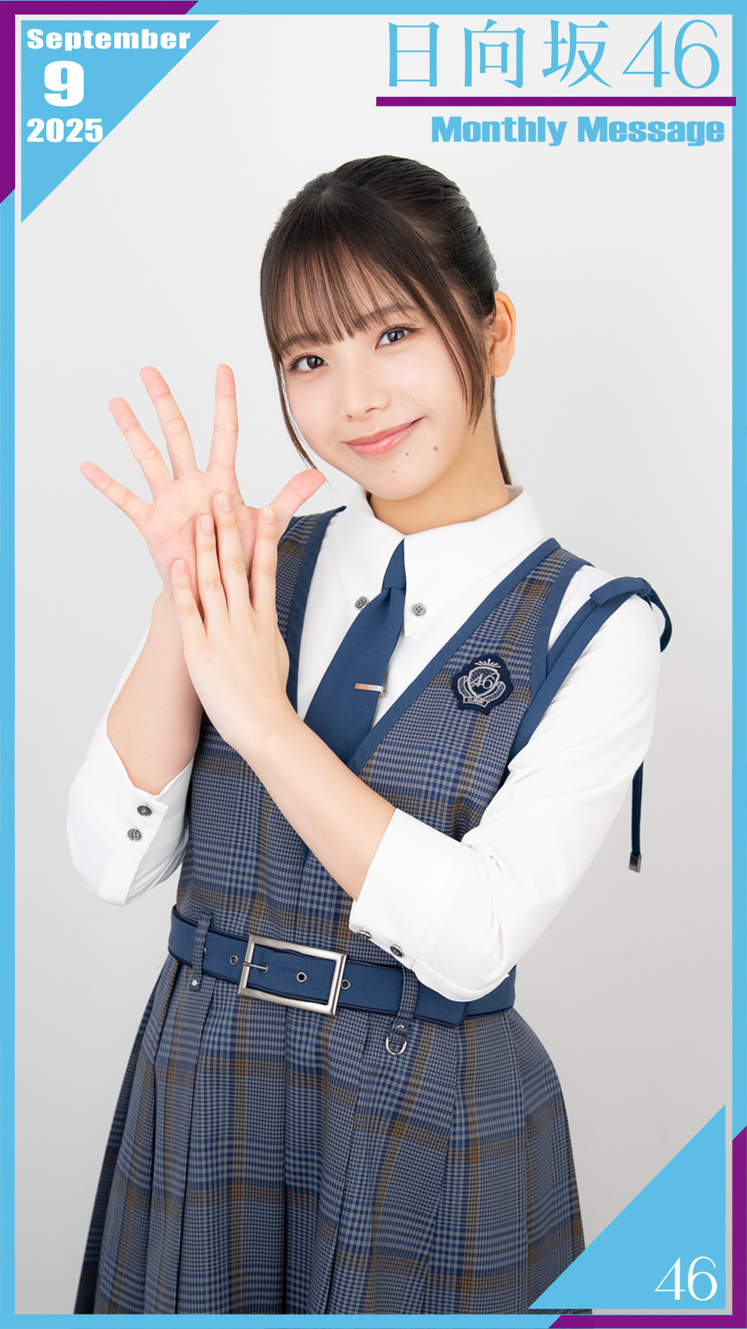 グ*ー様 下田 衣珠季 直筆 サイン 生写真 牧*士様 日向坂46 下田衣珠季