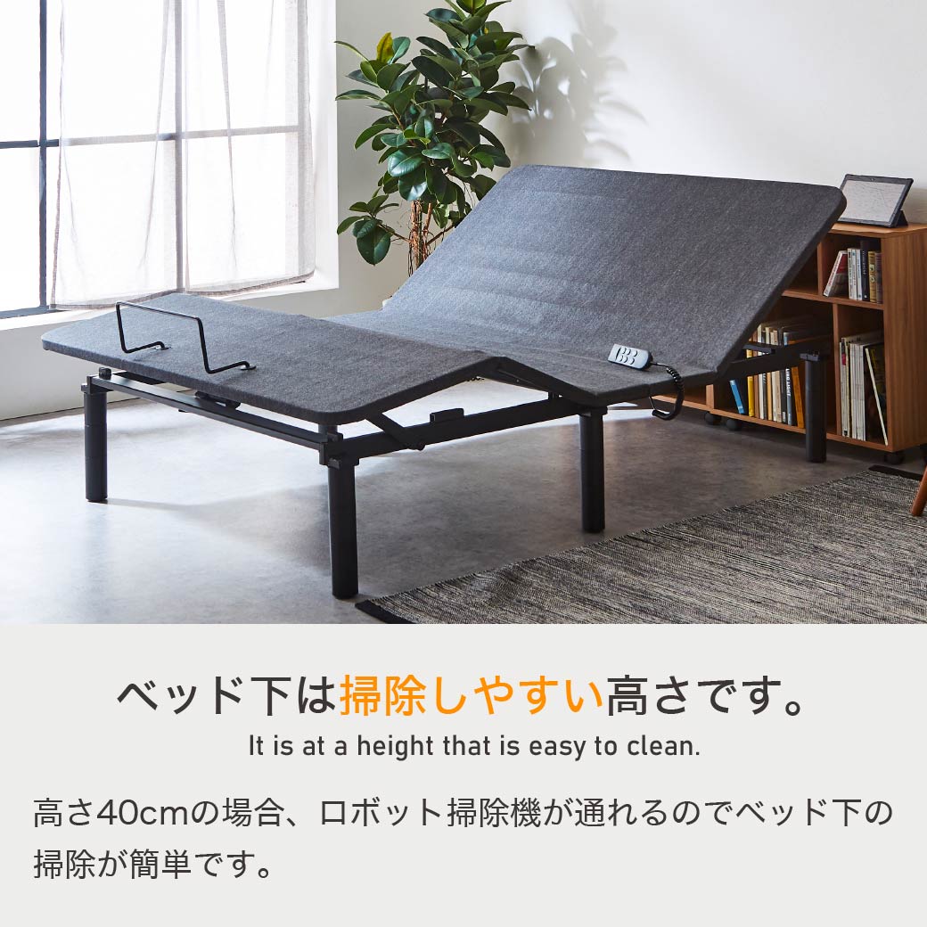 nerum ベッド 電動ベッド シングル 電動 S 静音 2モーター