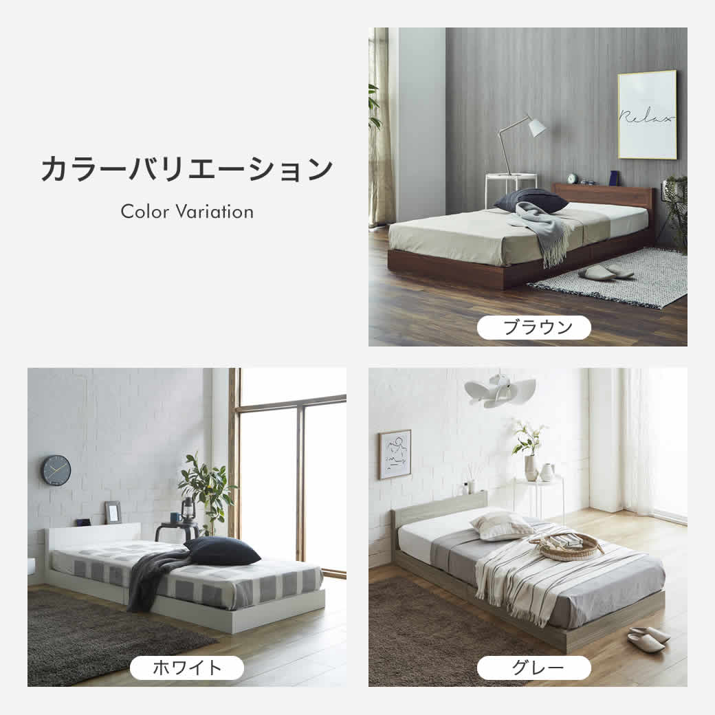 ローベッド ダブル 厚さ20cmポケットコイルマットレスセット 木製 棚