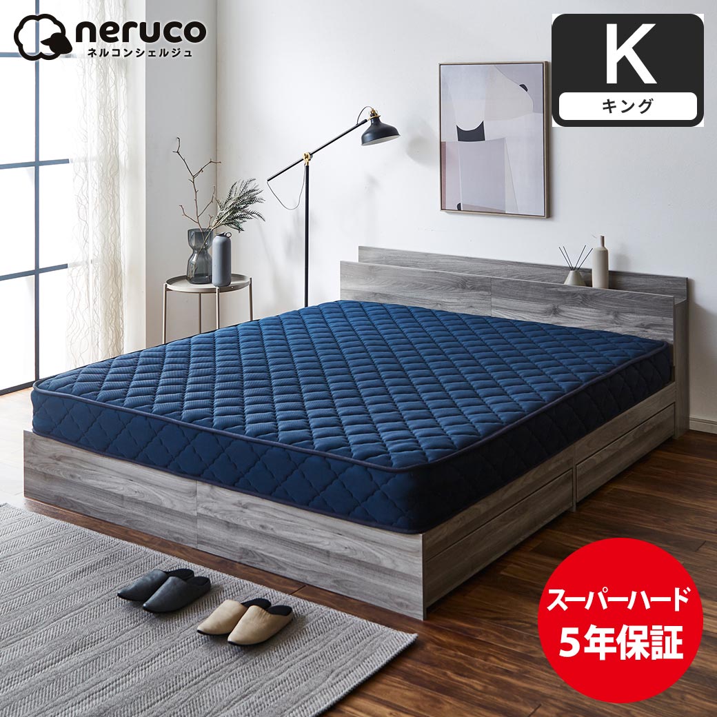 バリュースーパーハード ポケットコイルマットレス かなり硬め ハード