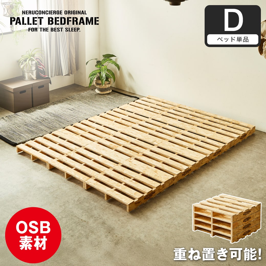 西海岸風| ベッド・マットレス通販専門店 ネルコンシェルジュ neruco