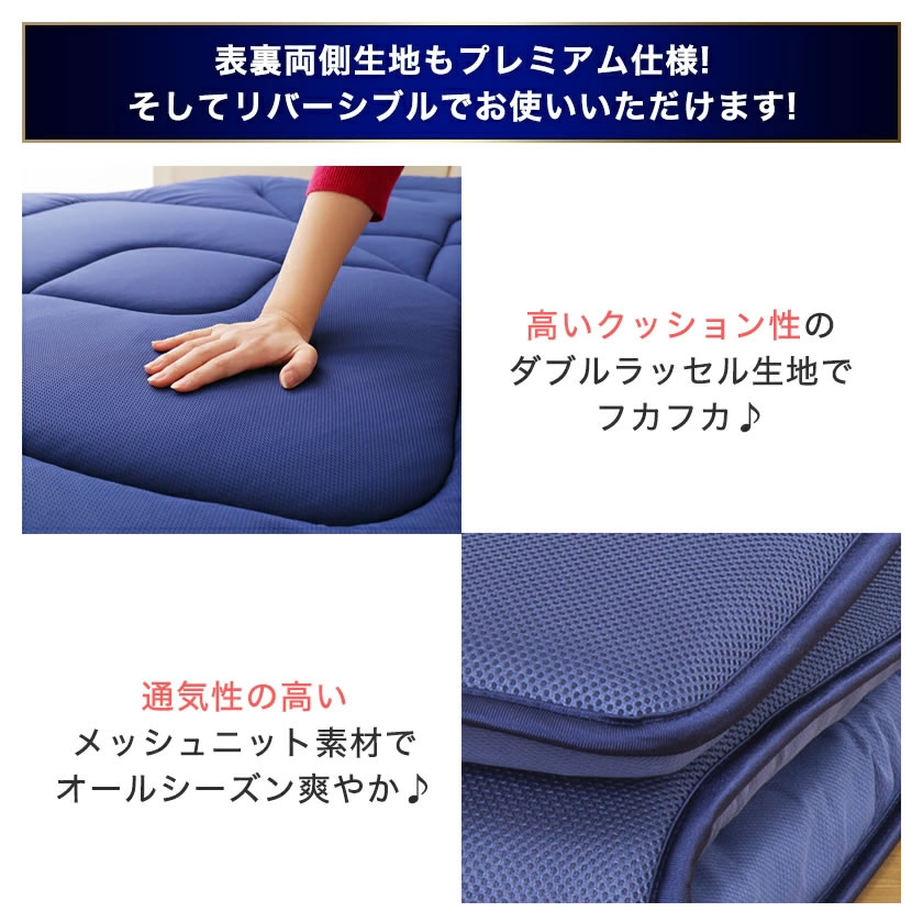 テイジン Tcomfort 軽量敷布団プレミアムクリーン ダブル V-Lap 体圧