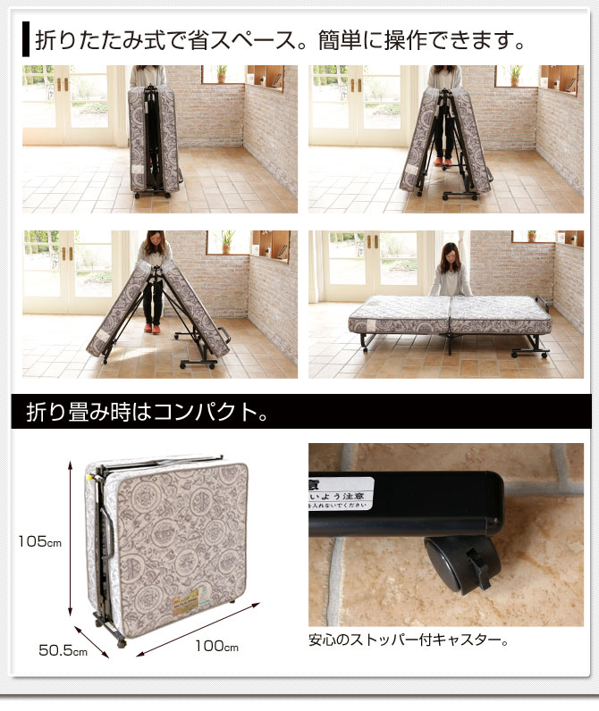 フランスベッド 折りたたみベッド シングル NEWパンテオン（山折り式