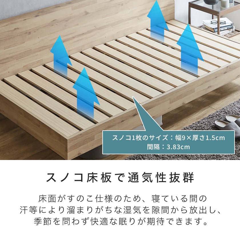 アルヴィス デイベッド すのこベッド 【セミシングルショート】 長さ