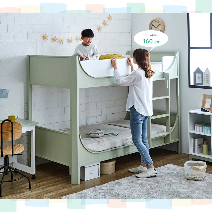フラヴィ 2段ベッド シングル 高さ154cm すのこベッド ミドルタイプ