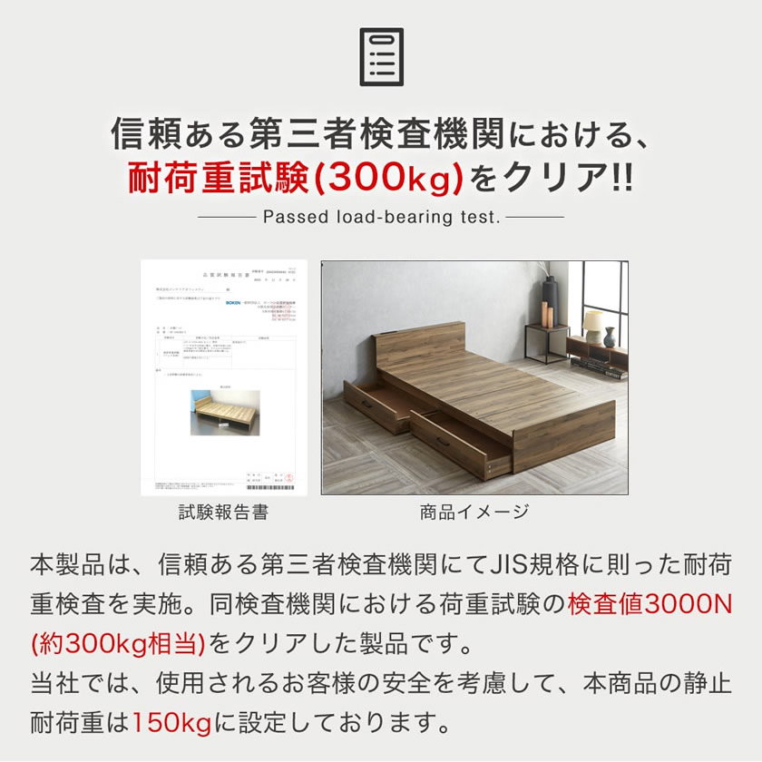 ストレージトップベッド 収納付きベッド ダブル フレーム単品 引き出し