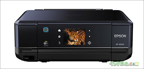 EP-805A/AW/AR総評レビュー・機能紹介｜インク革命.COM