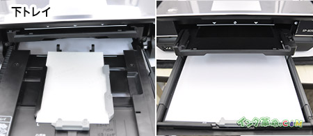 EP-805A/AW/AR総評レビュー・機能紹介｜インク革命.COM