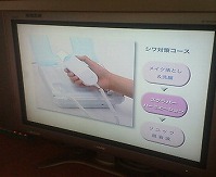 ハーキン3000: ご使用マニュアルDVD | ムラウチドットコム社長ブログ