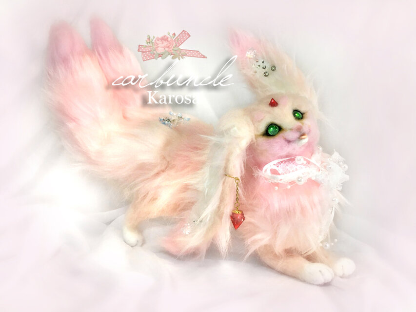 カーバンクル 背伸びカーバンクル 幻獣 全身可動 羊毛フェルト アート