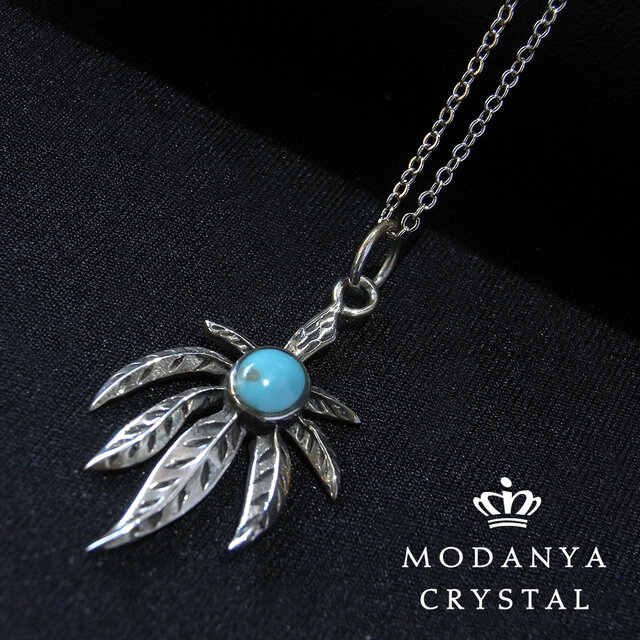 シルバー925リーフ型ペンダントトップ（ターコイズ）269 | iichi 日々