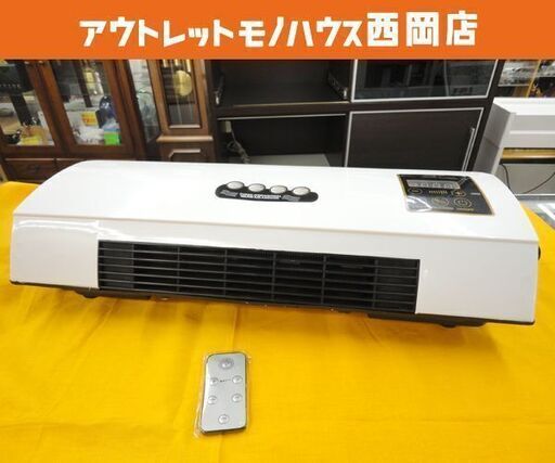 壁掛けモバイルエアコンファン EMX-908 リモコン付き ヒーターエアコン