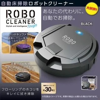 家電特集オンクレ最新プライズ・入荷情報一覧