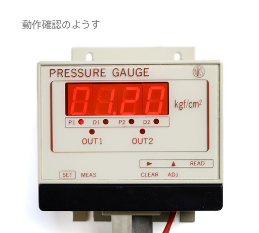 長野計器 デジタル圧力計 GC72 | 保守部品.com
