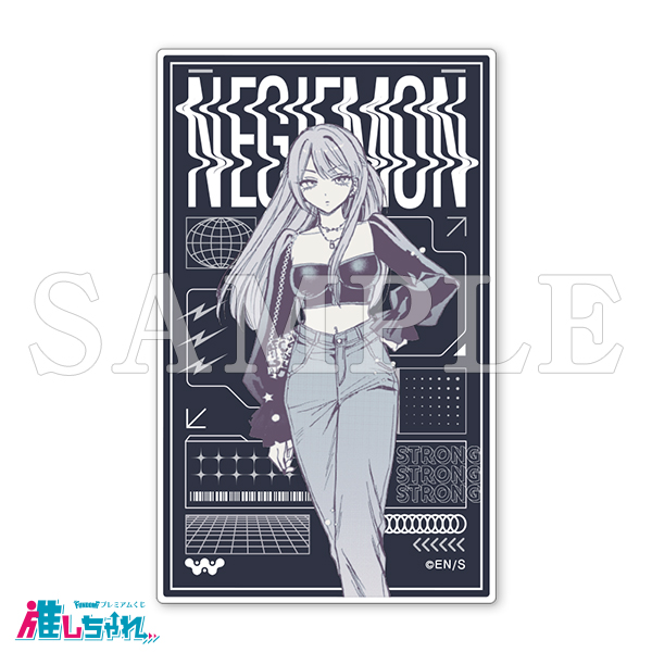 推しちゃれ | FUNDOM プレミアムくじ