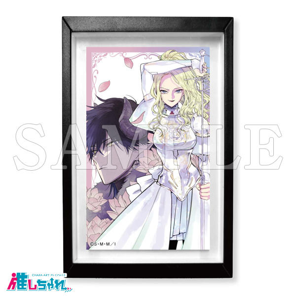 推しちゃれ | FUNDOM プレミアムくじ