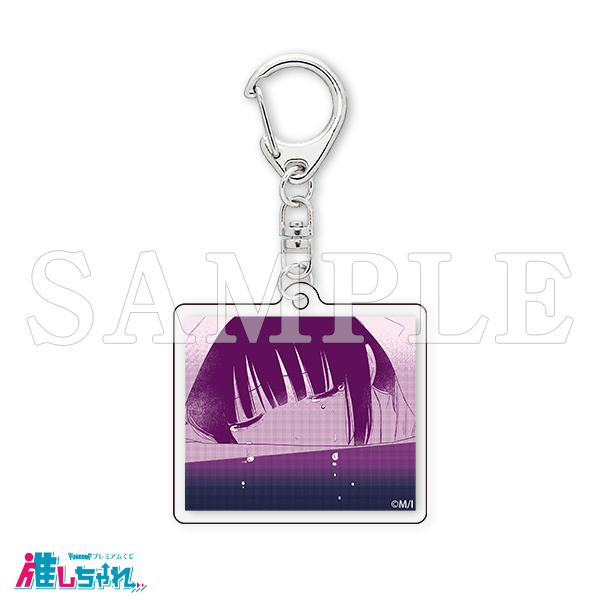 推しちゃれ | FUNDOM プレミアムくじ