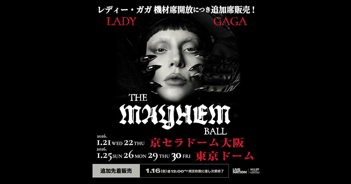 LADY GAGA レディーガガ メイヘム 日本 ステッカー 6種コンプ ① LADY
