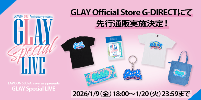 LAWSON 50th Anniversary presents GLAY Special LIVE | ローチケ