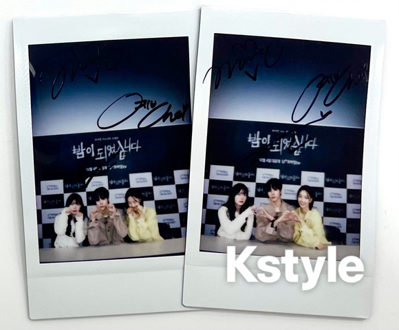 終了しました】キム・ウソク＆イ・ジェイン＆チェ・イェビン直筆サイン