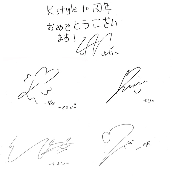 Kstyle10周年】(G)I-DLEからお祝いメッセージをいただきました！ - Kstyle