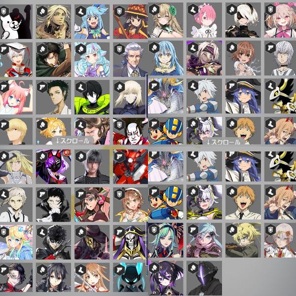 コンパス(戦闘摂理解析システム) 全キャラ所持常設4凸複数 コラボ2凸