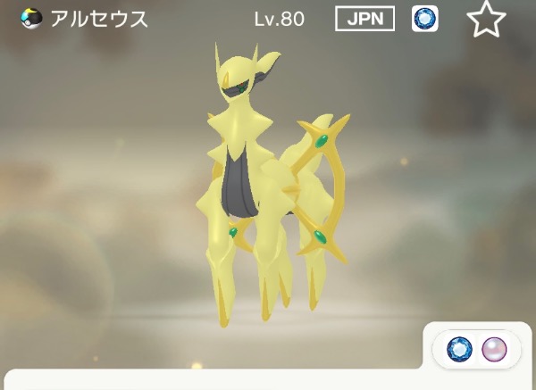 ポケモンSV（スカーレット・バイオレット） 親名ボール指定可能 色伝