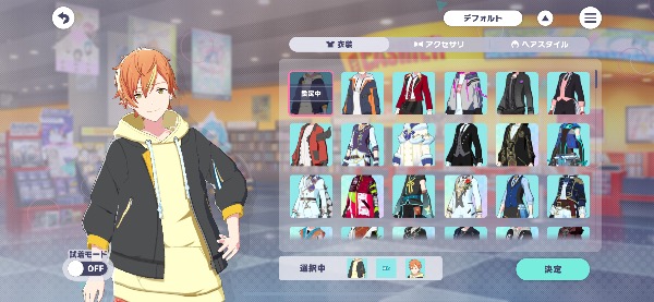 プロセカ(プロジェクトセカイ) 【引退垢】プロセカ☆ 彰人、冬弥カード