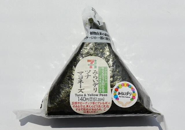 セブンの新商品がスゴすぎる！ツナマヨにしか見えない…ある食材が使